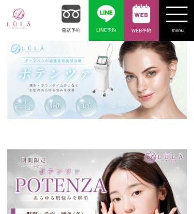 画面キャプチャ