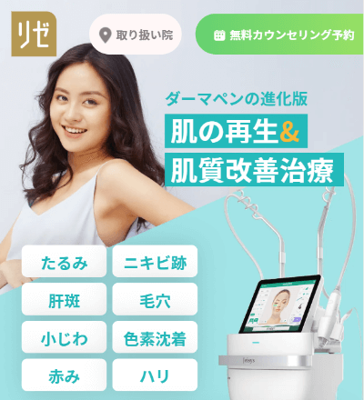 画面キャプチャ